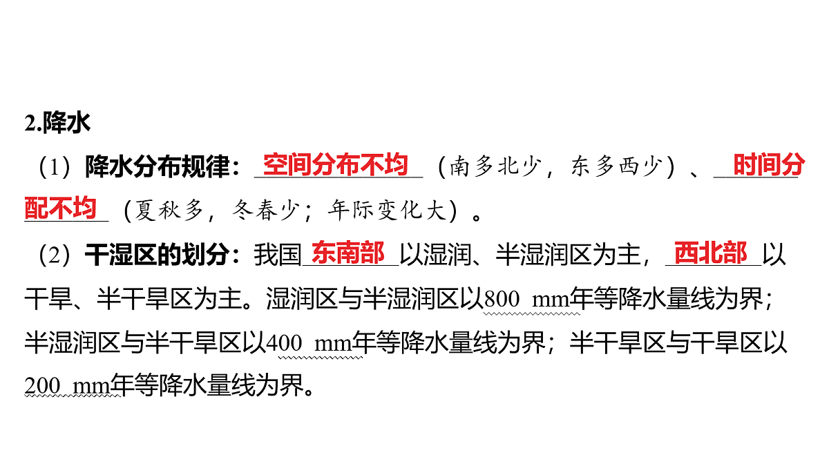 18163705第7页