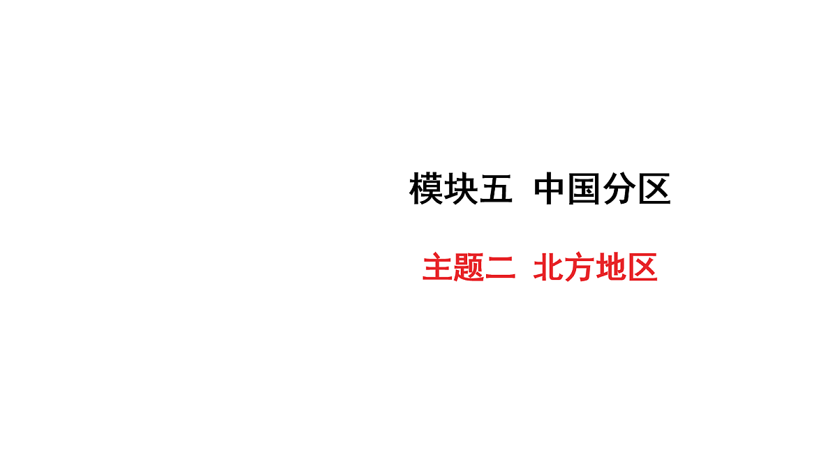 18163706第1页