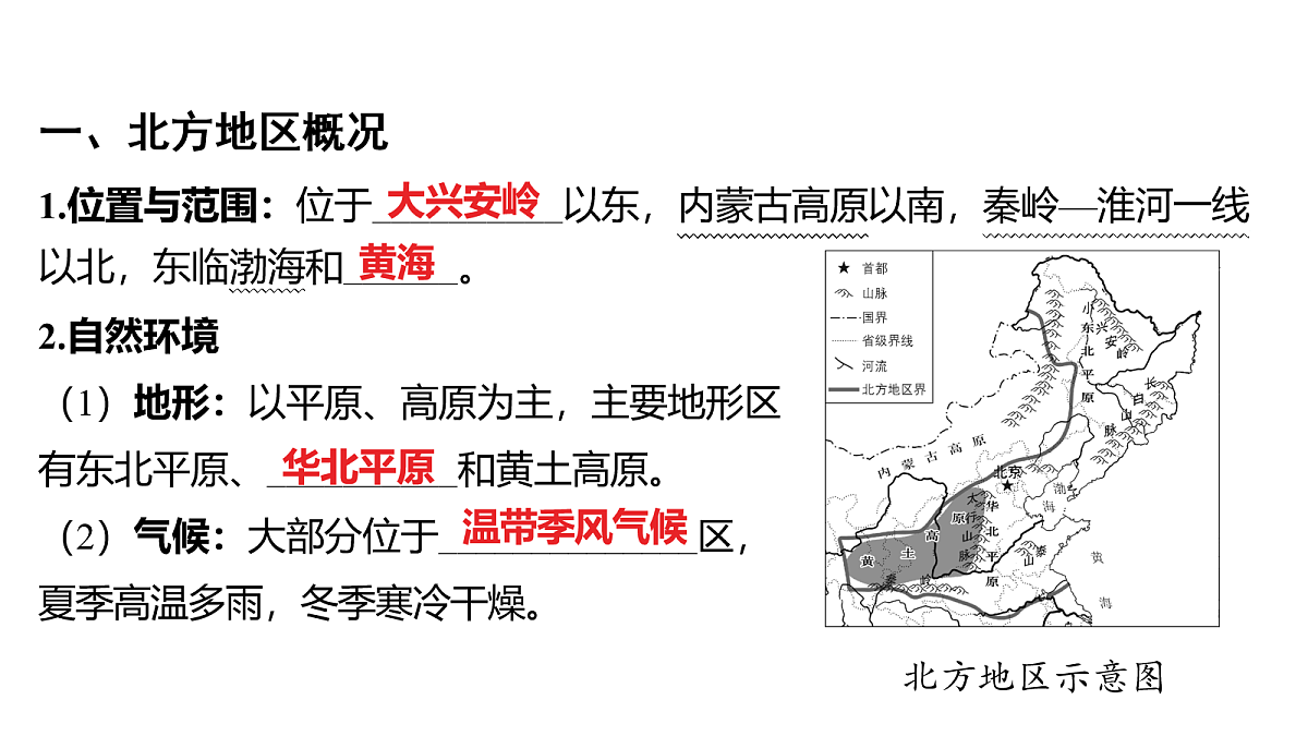 18163706第2页