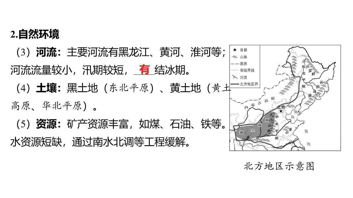 18163706第3页