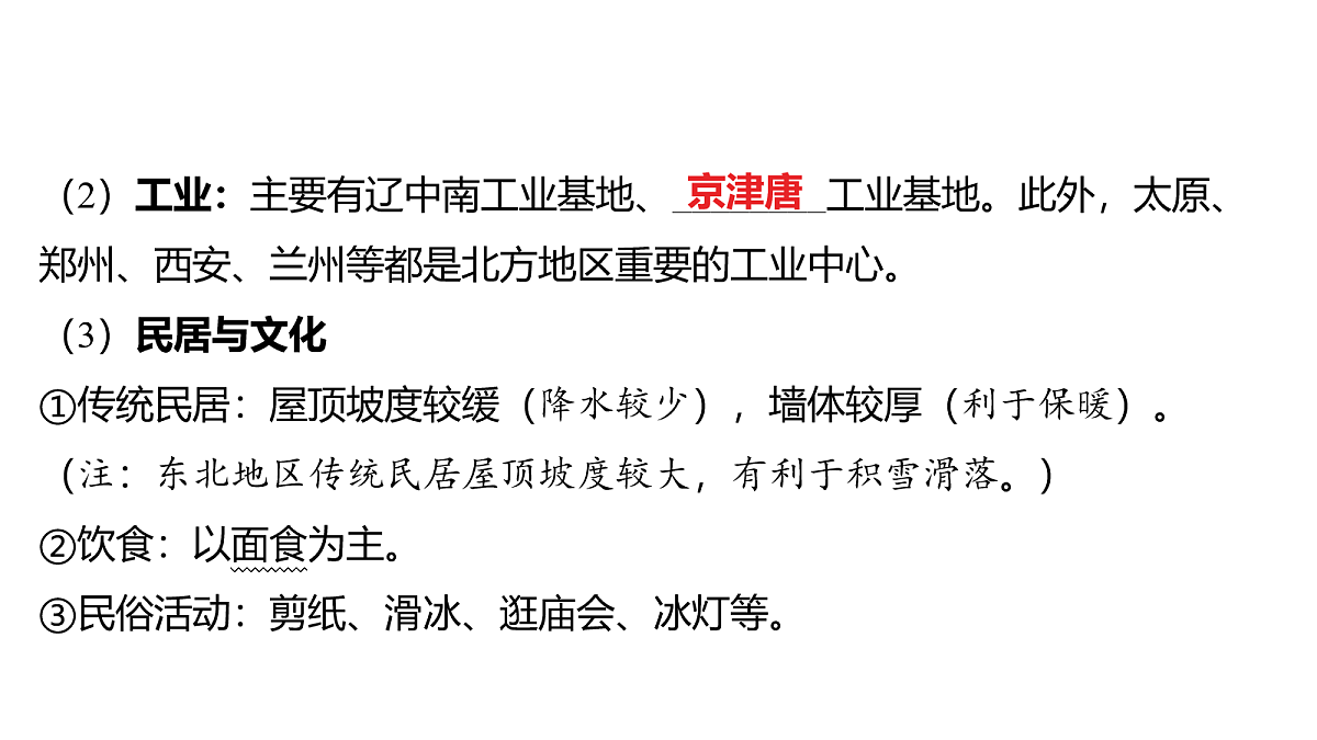18163706第5页