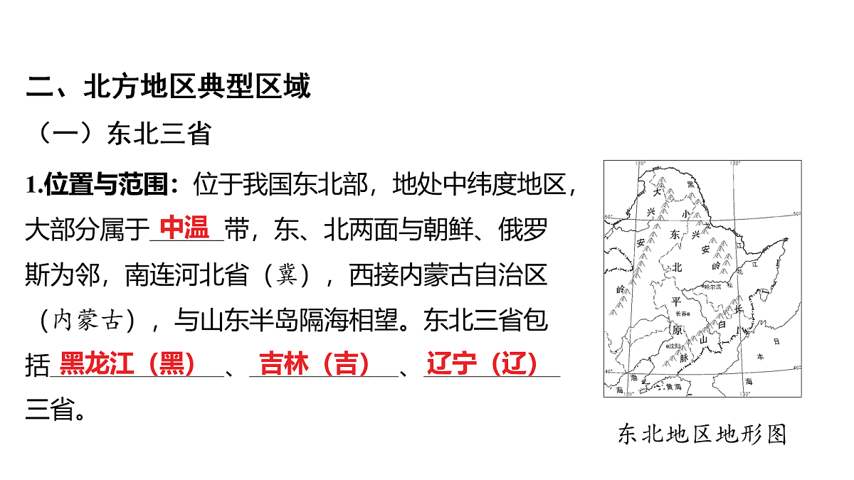18163706第6页
