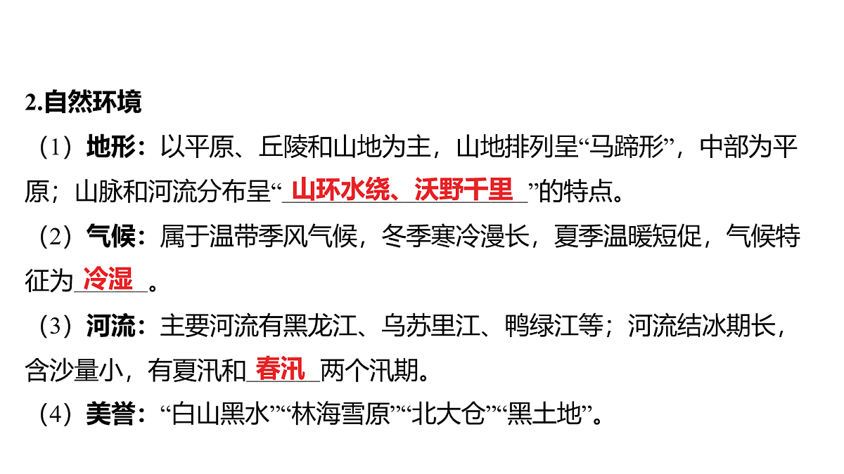 18163706第7页