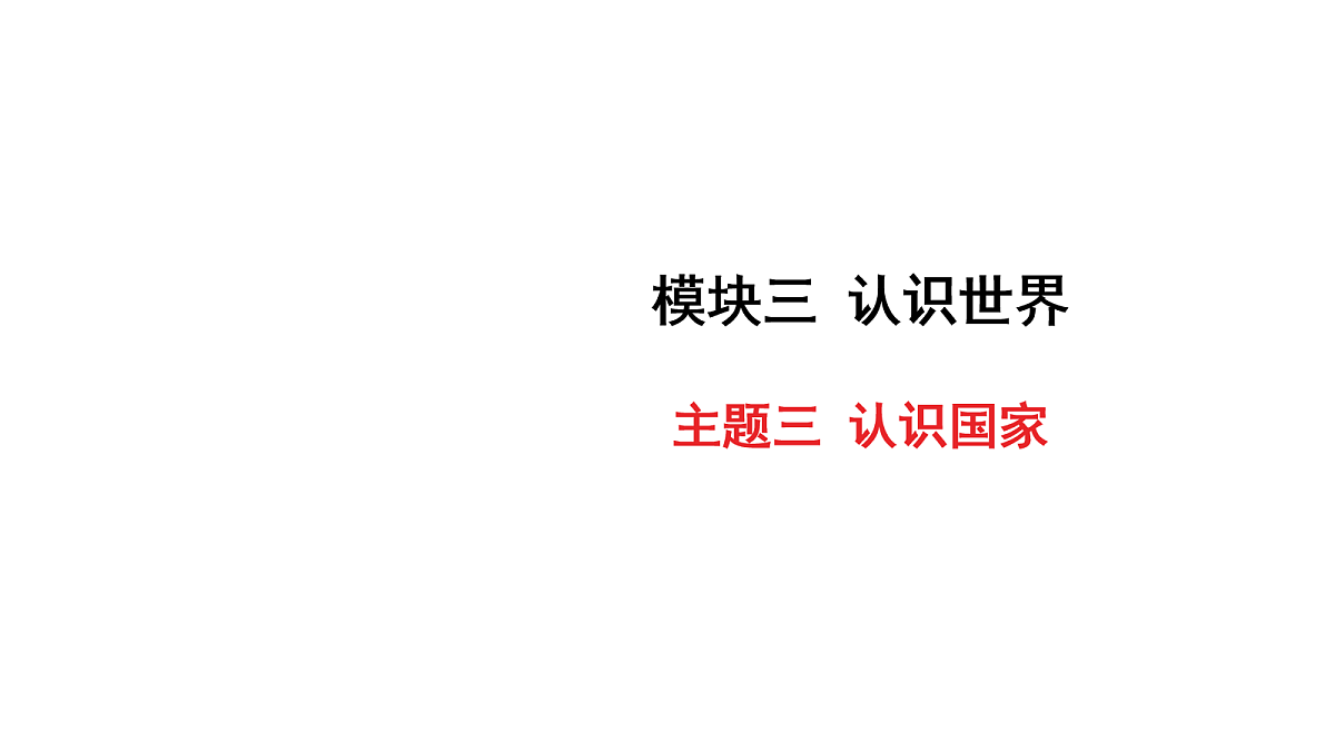 18163708第1页