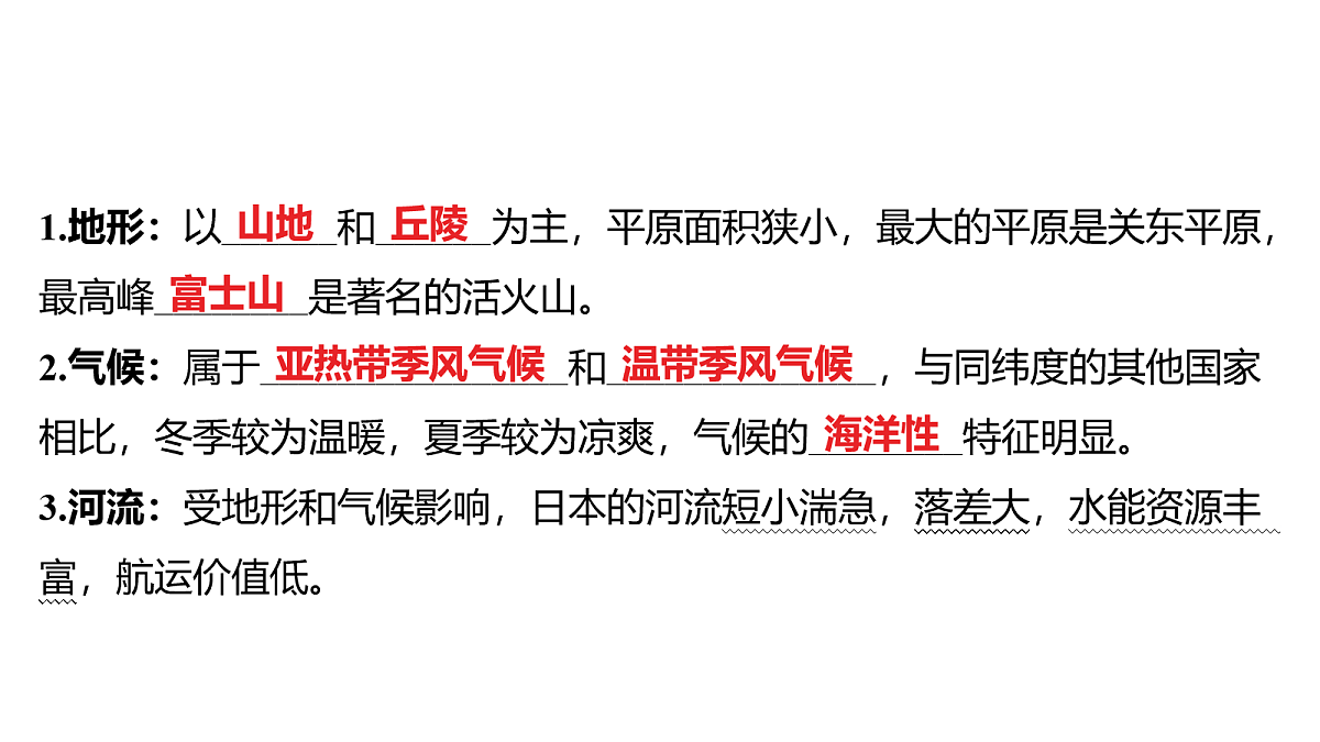 18163708第3页