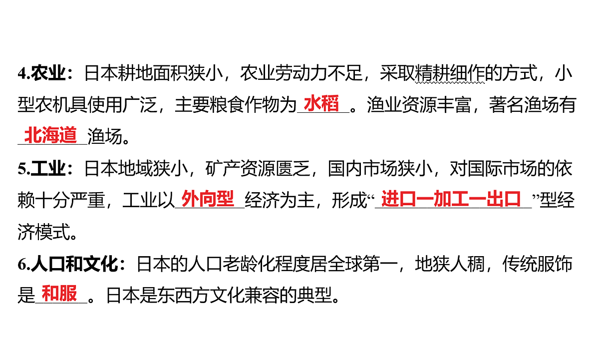 18163708第4页
