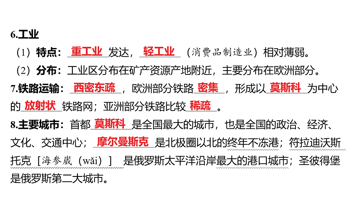18163708第8页