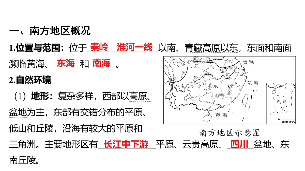 18163709第2页
