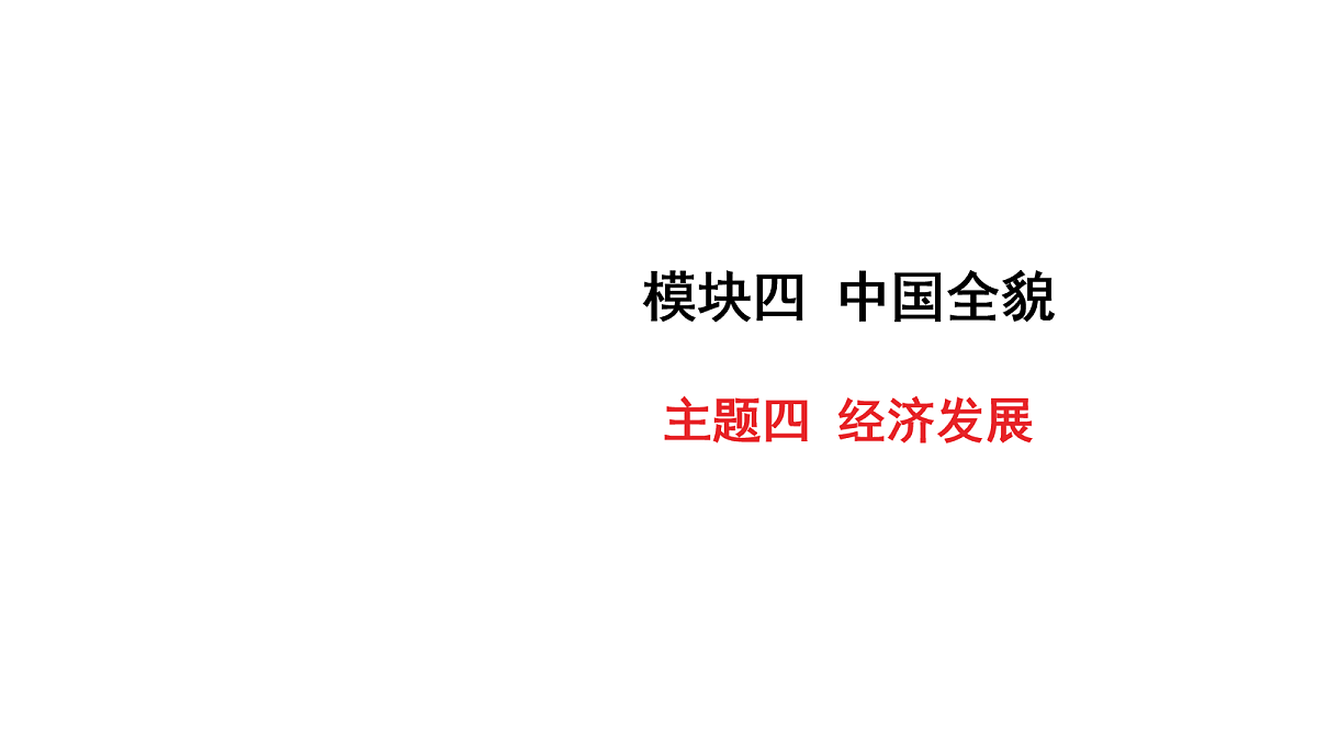 18163710第1页