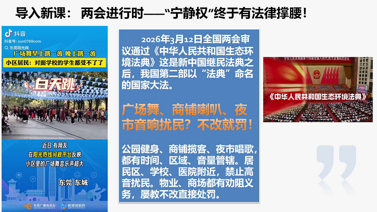 18163714第1页