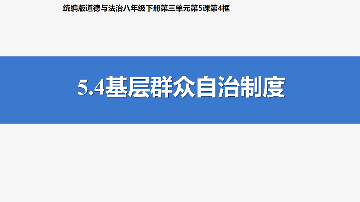 18163714第2页