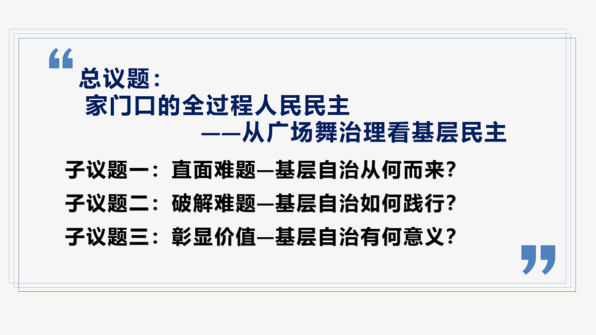 18163714第3页