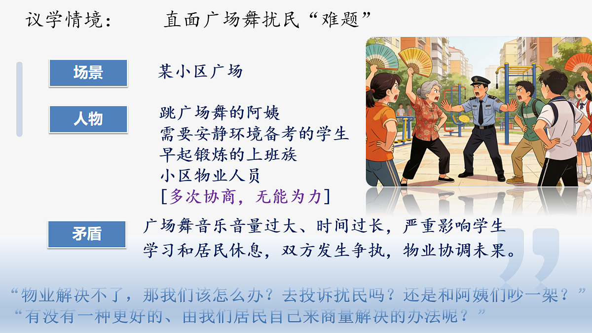 18163714第5页