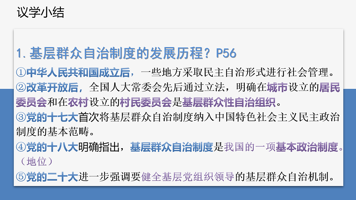 18163714第7页
