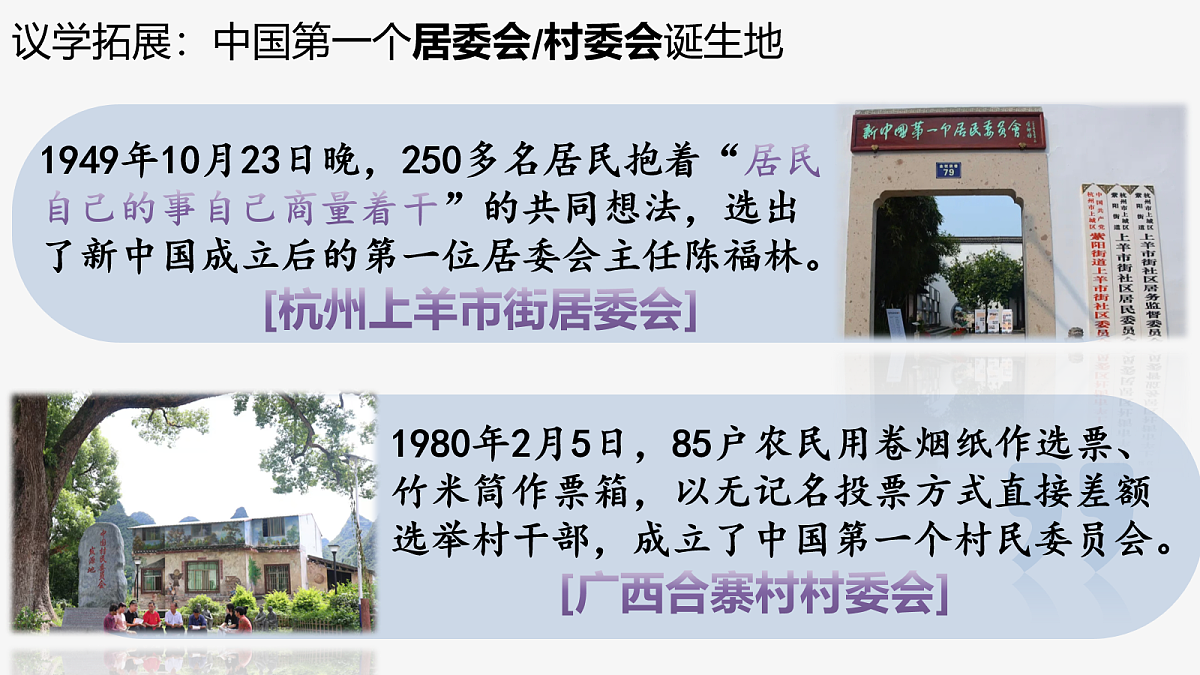 18163714第8页