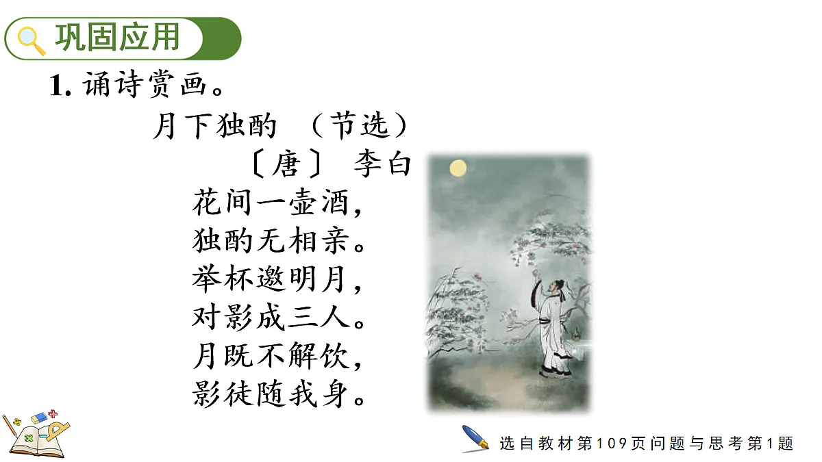 18163765第2页
