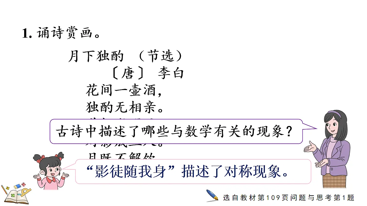 18163765第3页