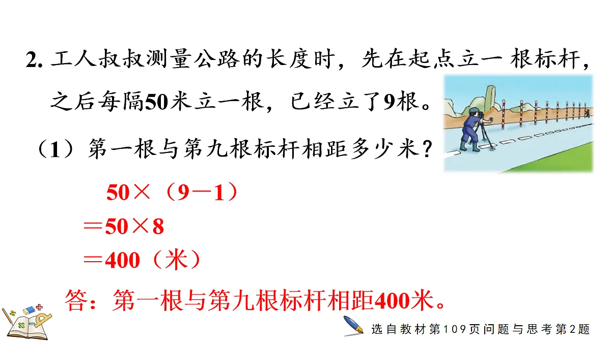 18163765第4页