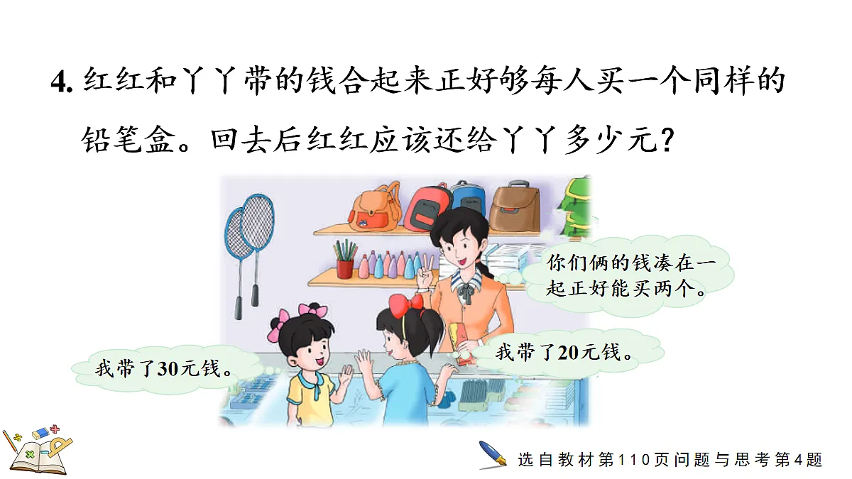 18163765第7页