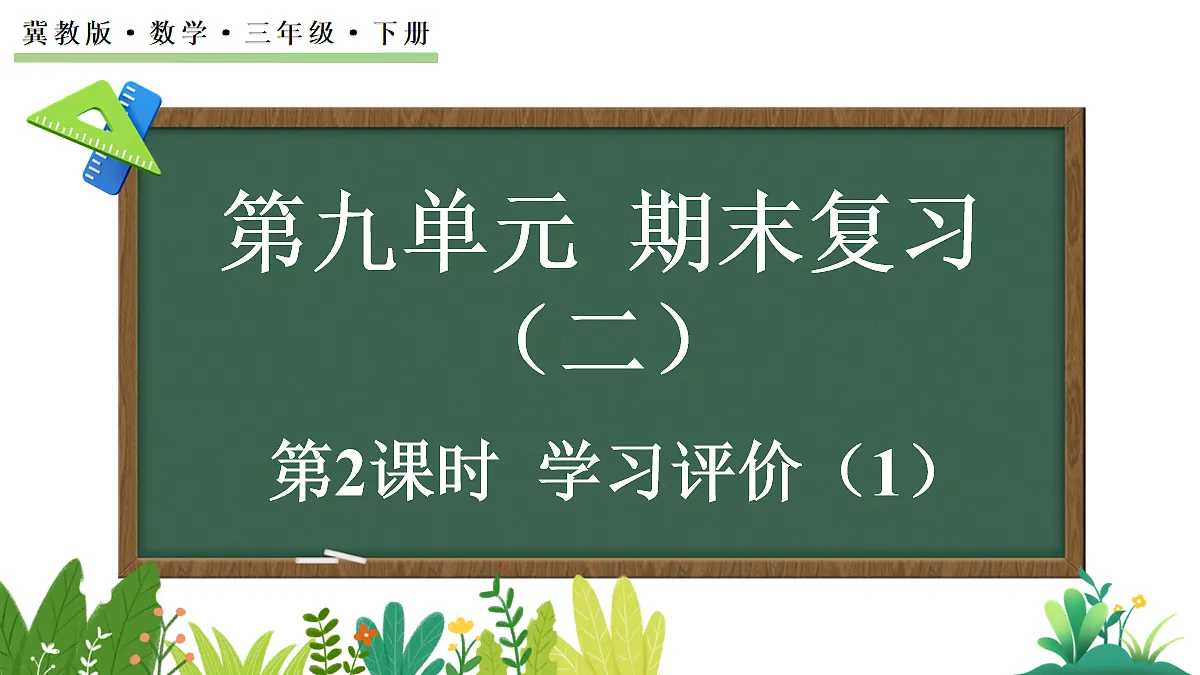 18163766第1页