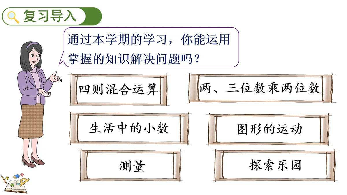 18163766第2页