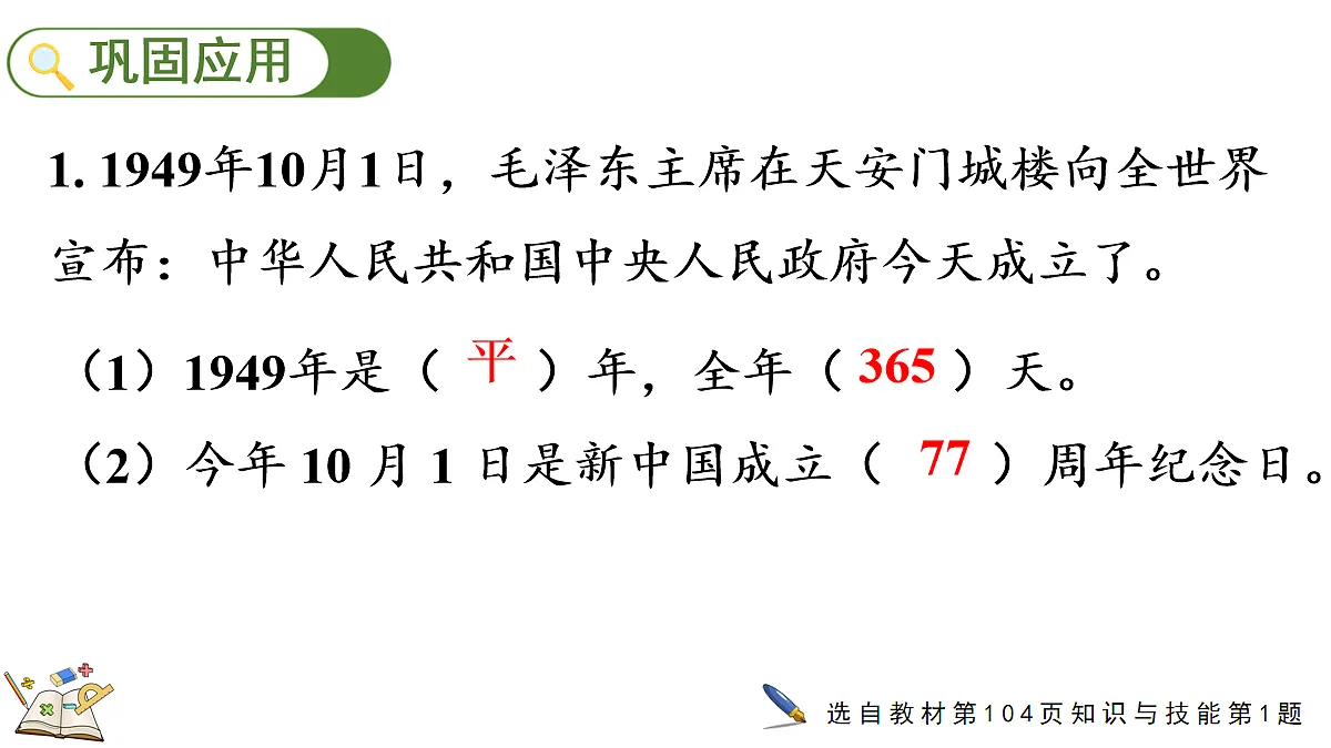 18163766第3页
