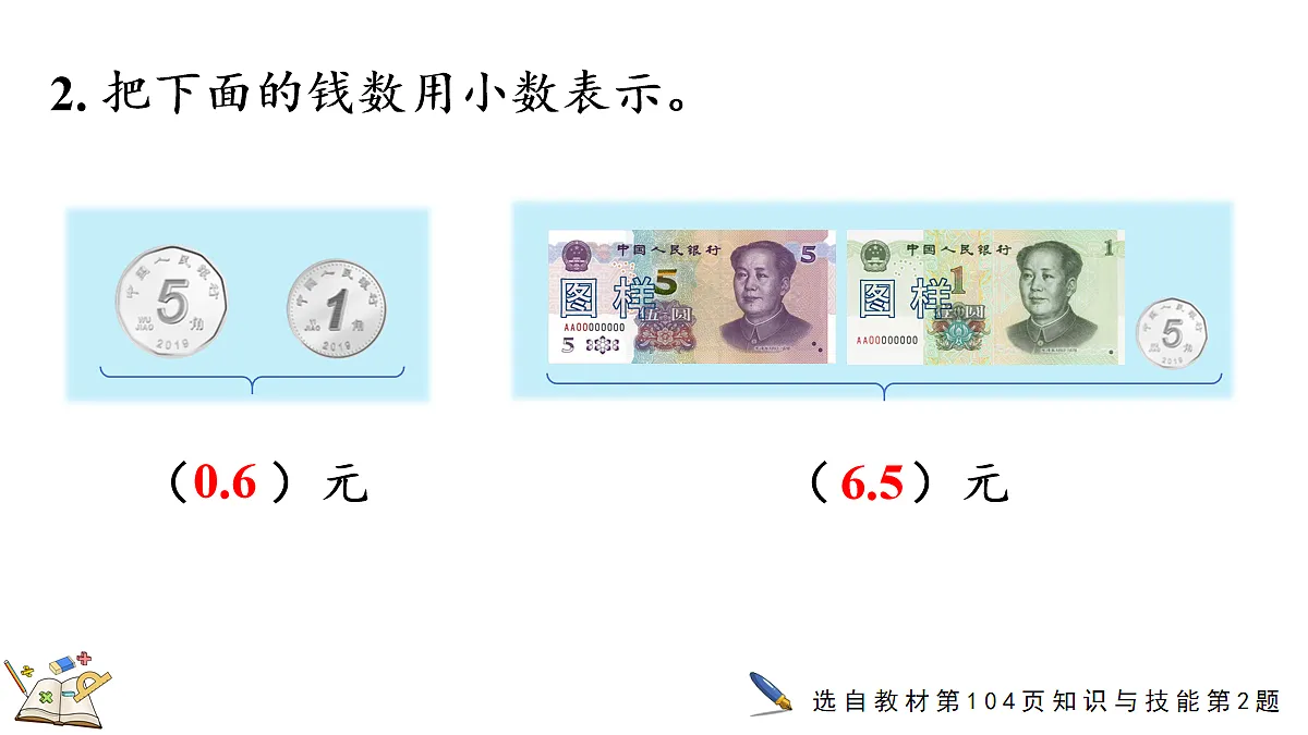 18163766第4页