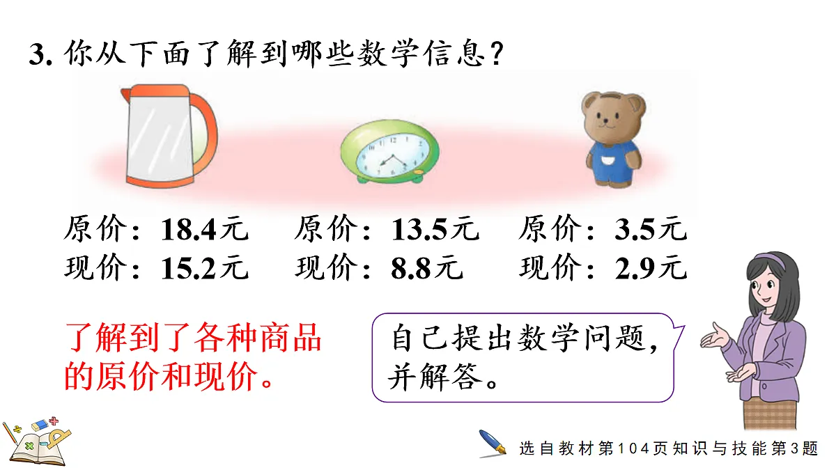 18163766第5页