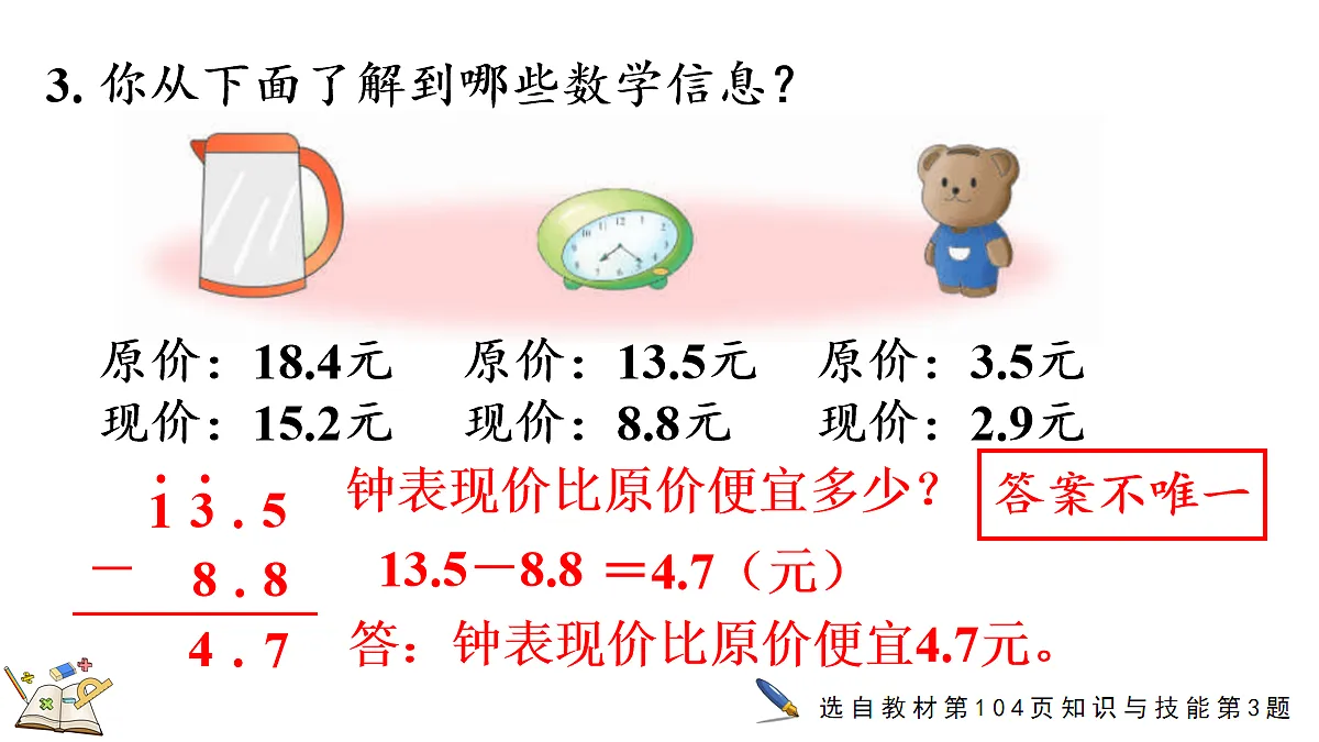 18163766第6页