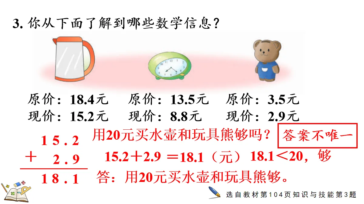 18163766第7页