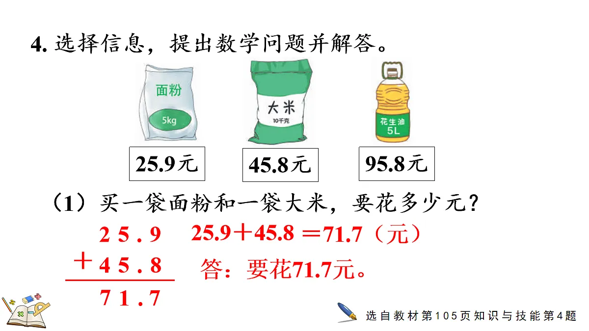 18163766第8页