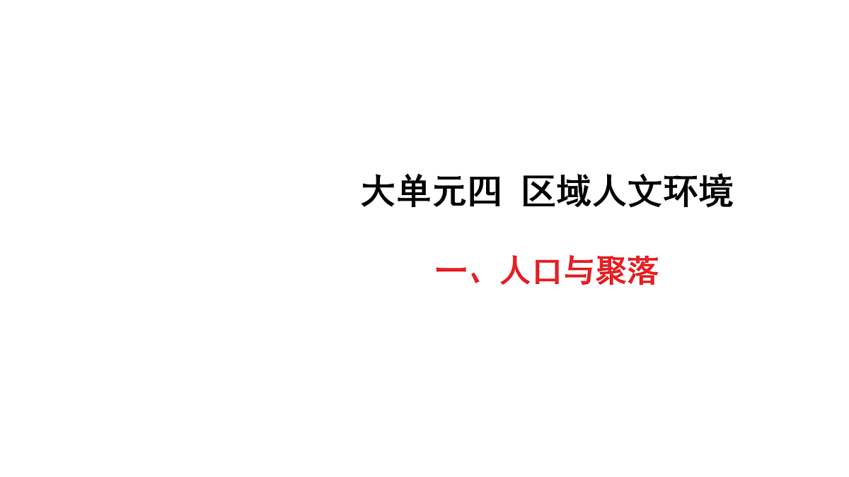 18164128第1页