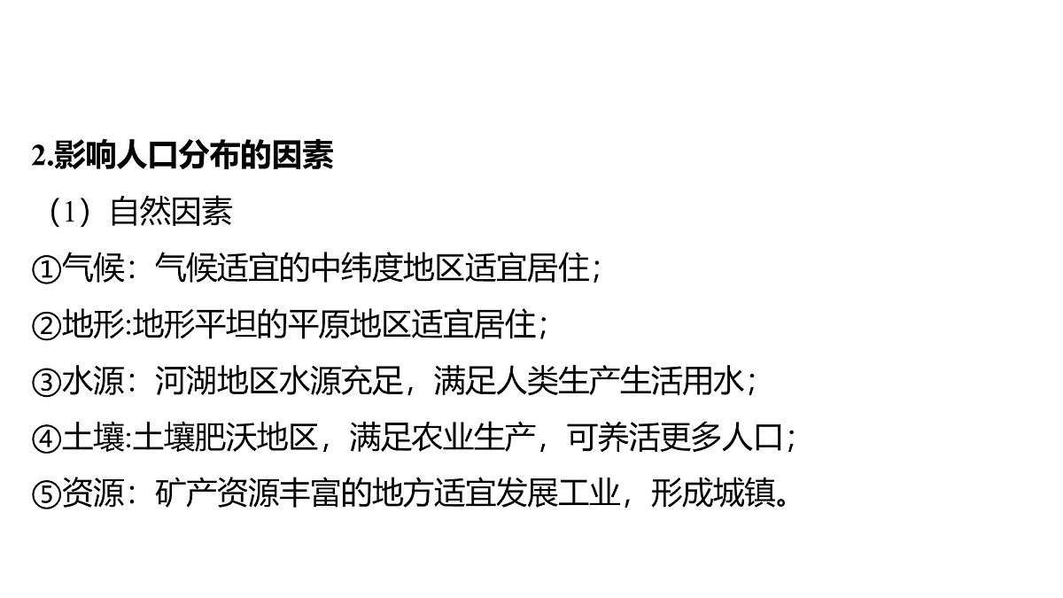18164128第8页