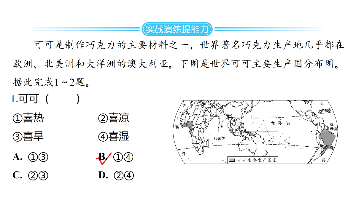 18164132第3页
