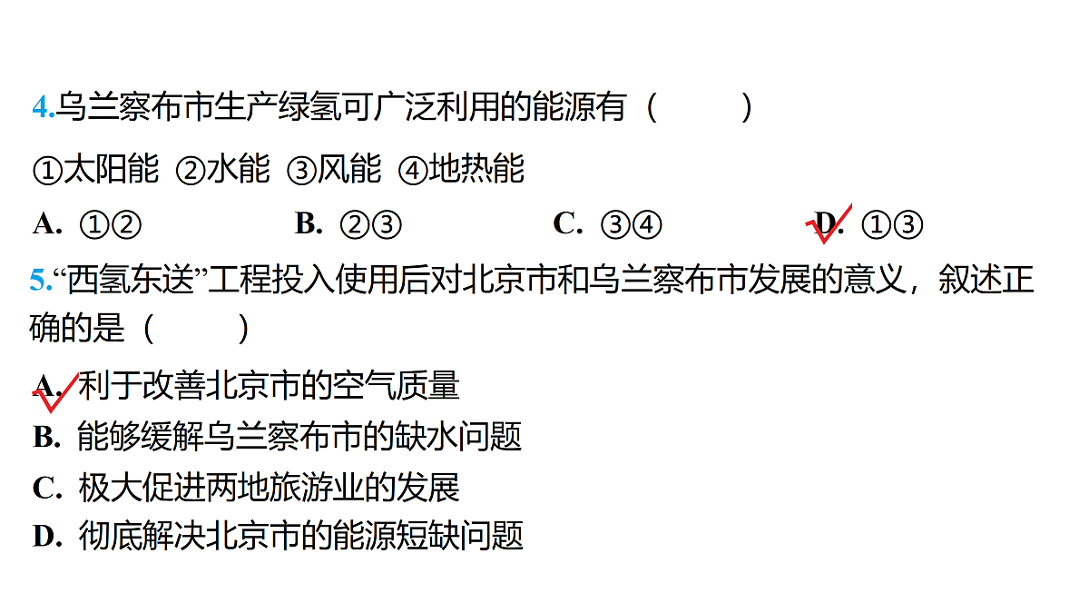 18164132第6页