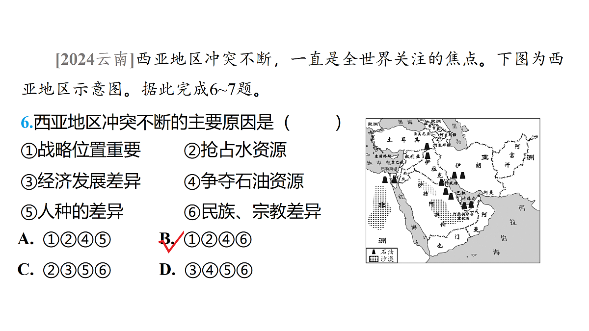 18164132第7页