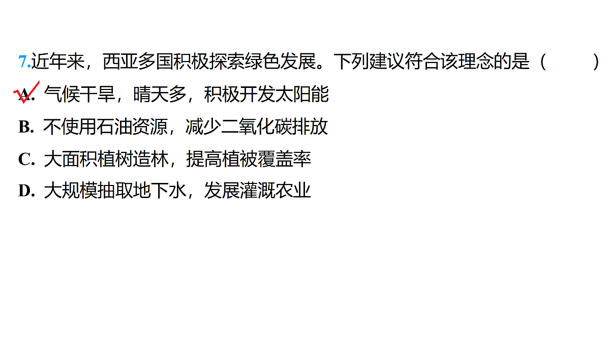 18164132第8页