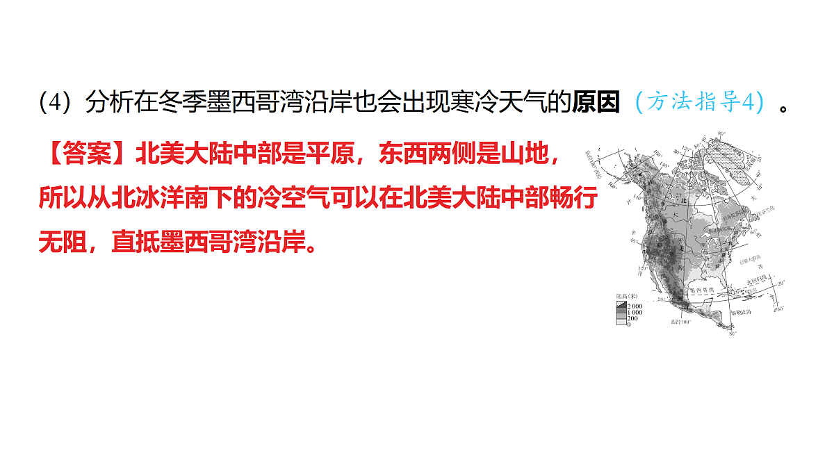 18164133第7页