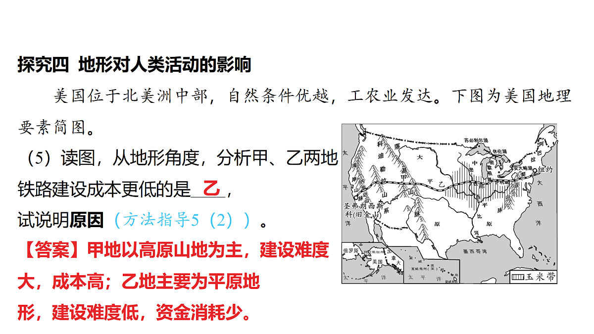 18164133第8页