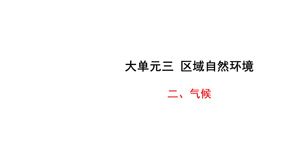 18164135第1页