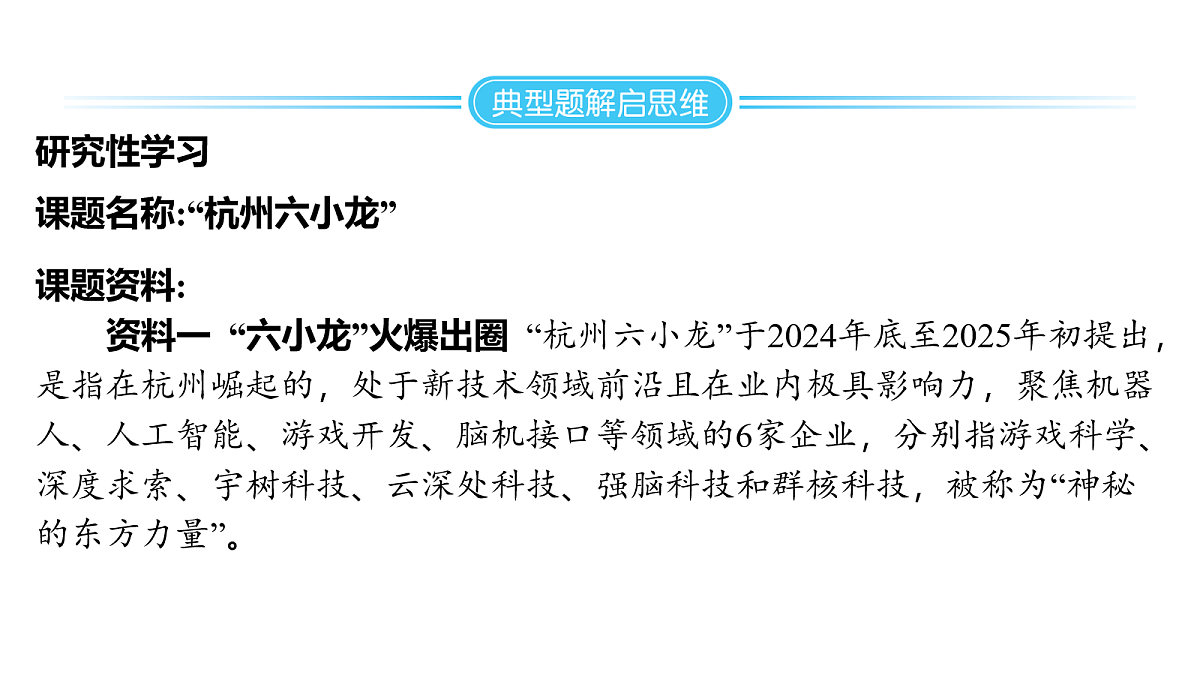 18164136第4页
