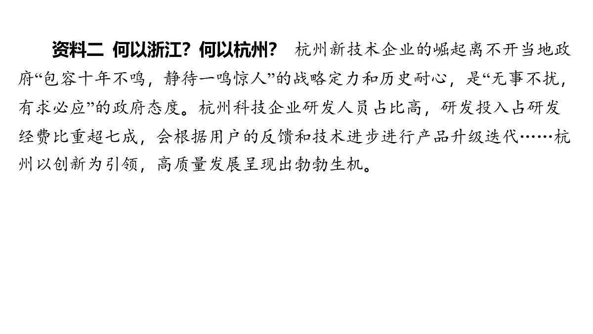 18164136第5页