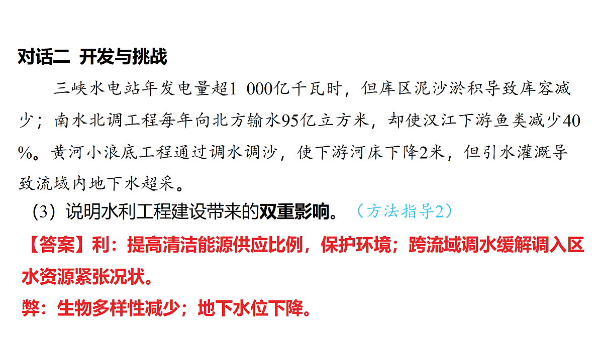 18164137第6页