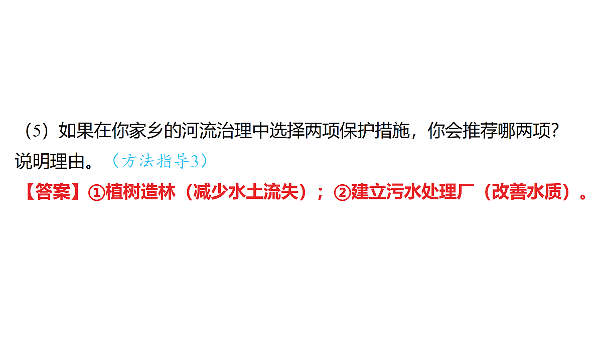 18164137第8页