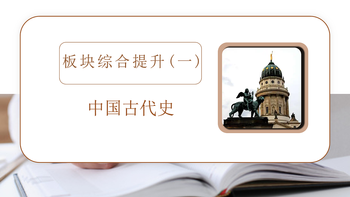 18164139第3页