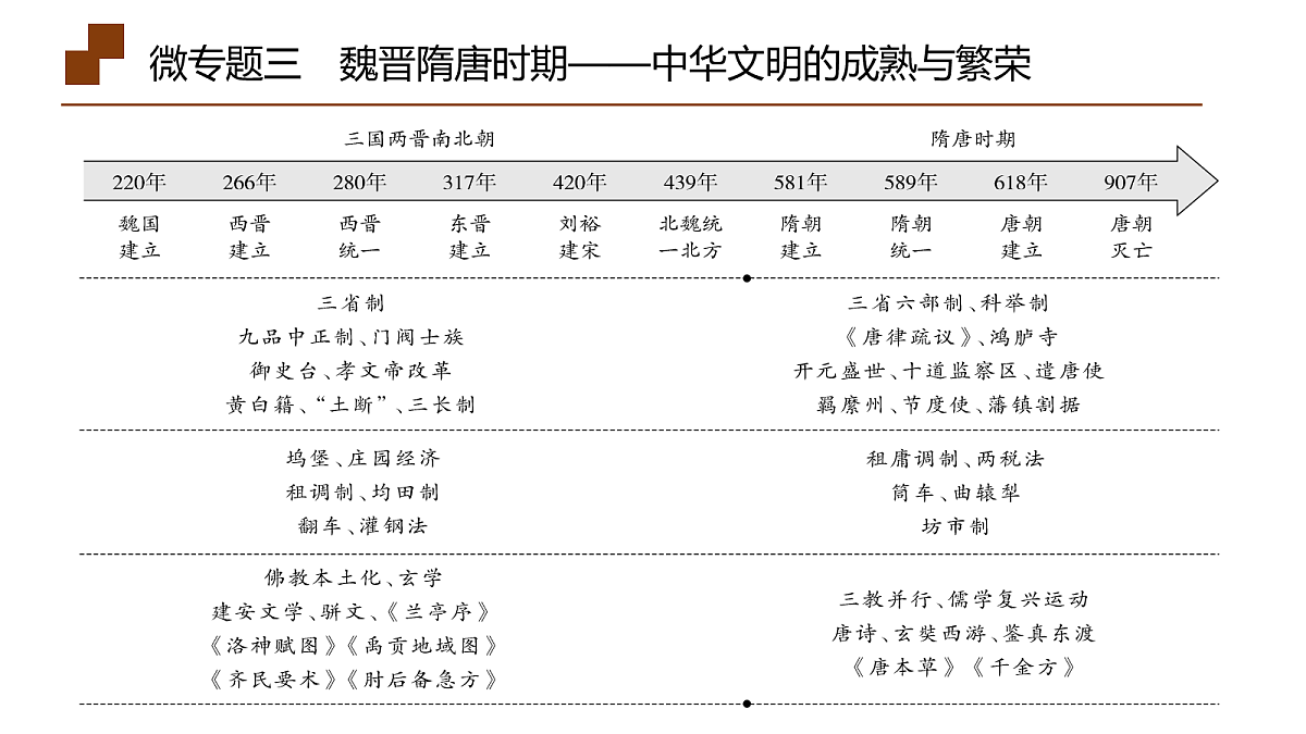 18164139第8页