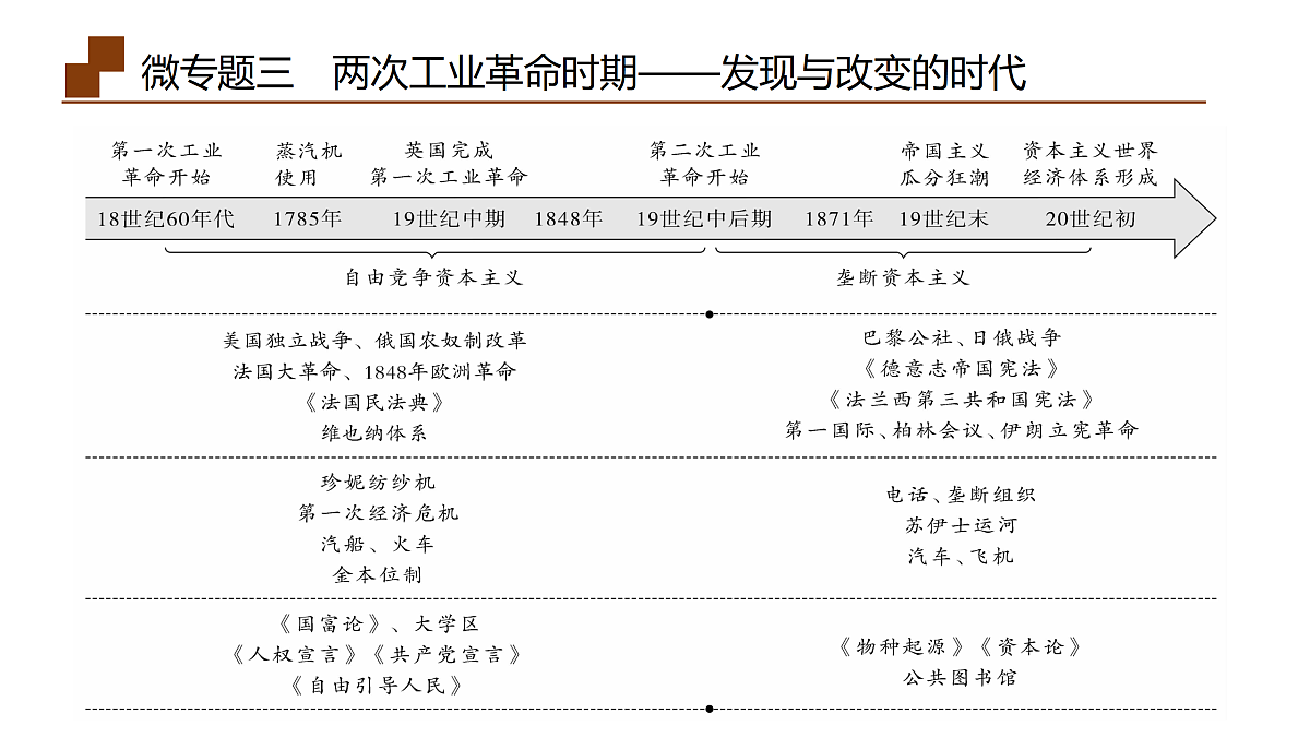 18164140第8页