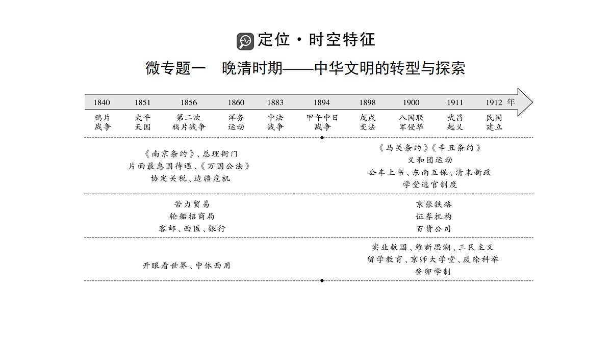 18164141第4页