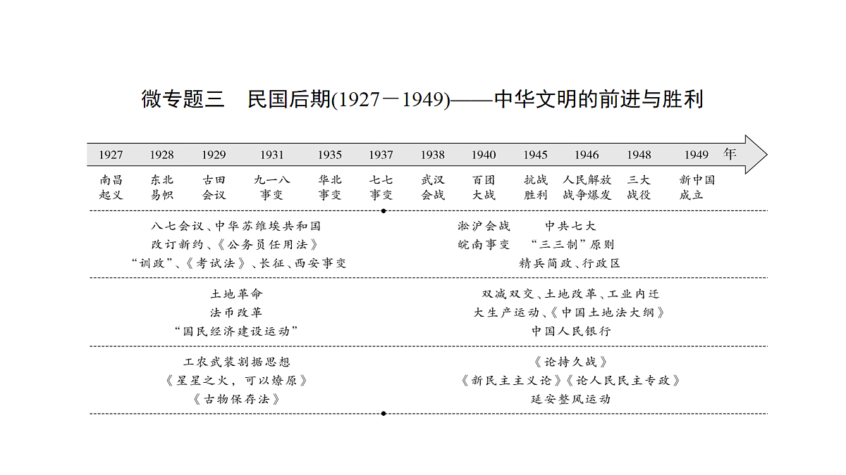 18164141第8页