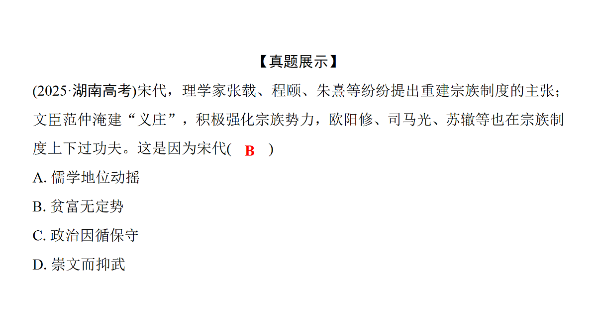 18164142第7页